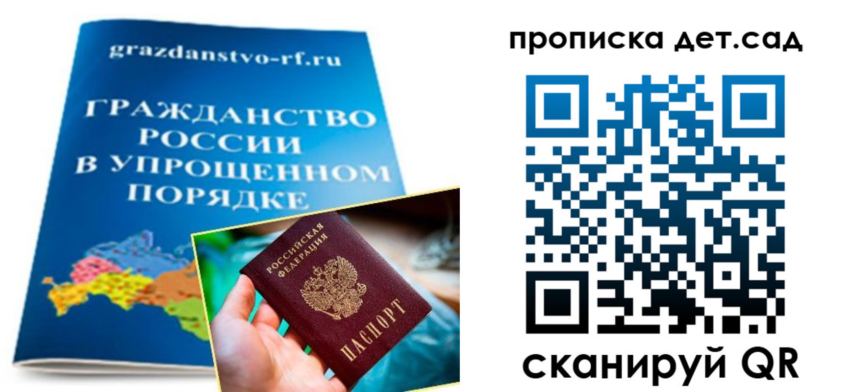 пропишу в квартире в Лангепасе